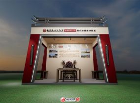 大藝展展位，原創討論。