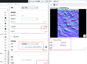 分享一個enscape水晶玻璃效果的例子