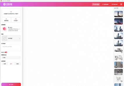 SUAPP靈感動(dòng)畫全新升級！如何出一套建筑動(dòng)畫實(shí)戰(zhàn)應(yīng)用！