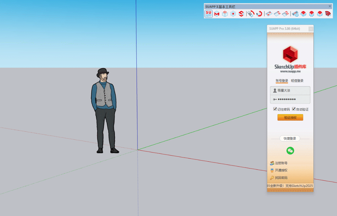 8登錄2.gif 8登錄2.gif