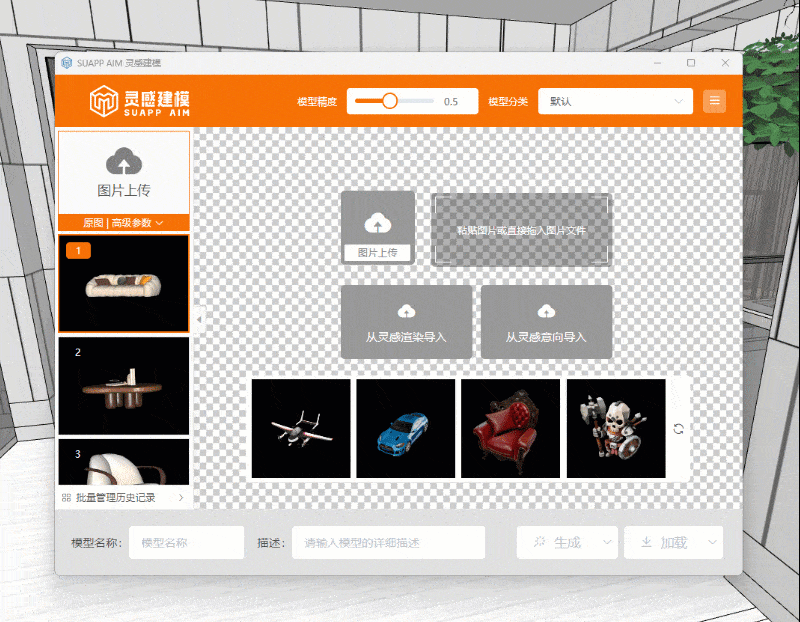 6靈感建模3_compressed.gif 6靈感建模3_compressed.gif