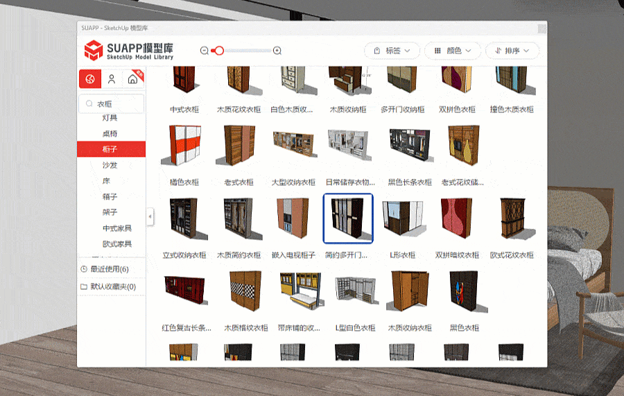 2插入_compressed.gif 2插入_compressed.gif