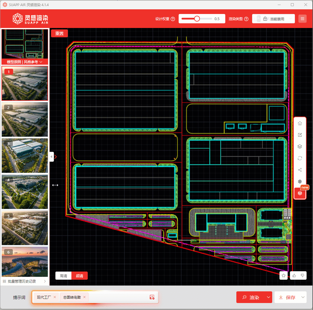 平面轉鳥瞰.gif 平面轉鳥瞰.gif