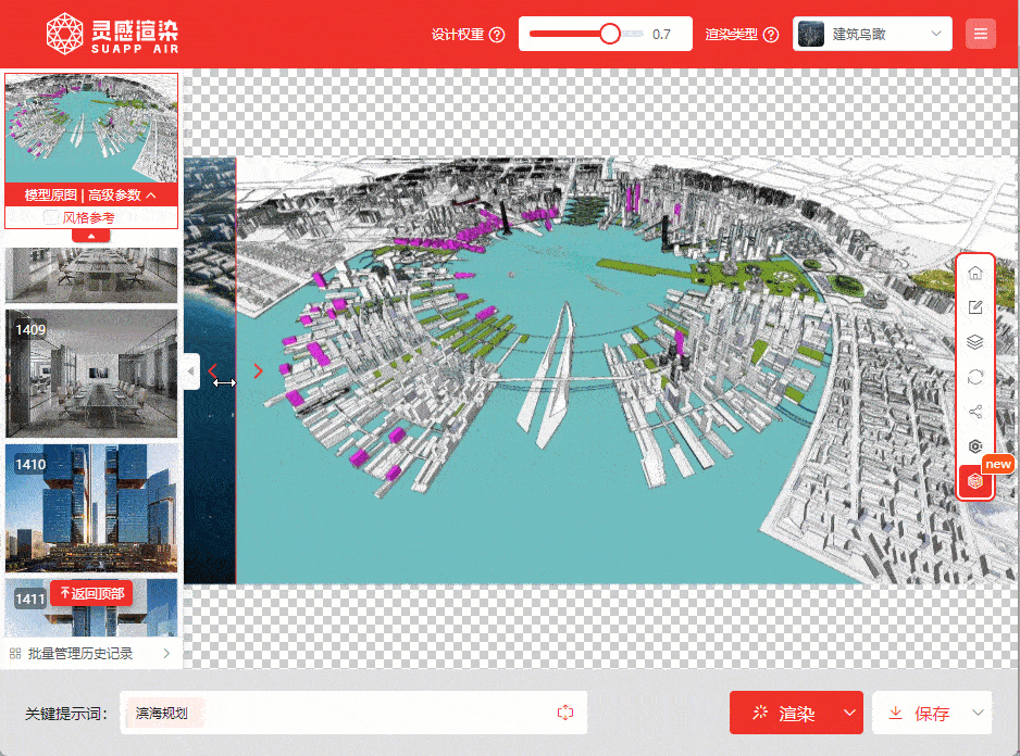 640 2_compressed.gif